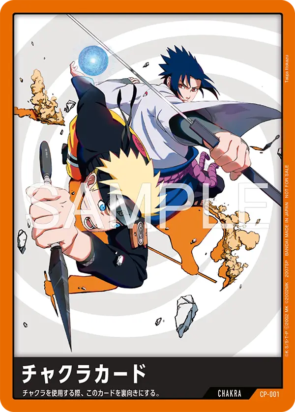 The CP-001 Chakra Card, showing Naruto Uzumaki and Sasuke Uchiha standing back to back