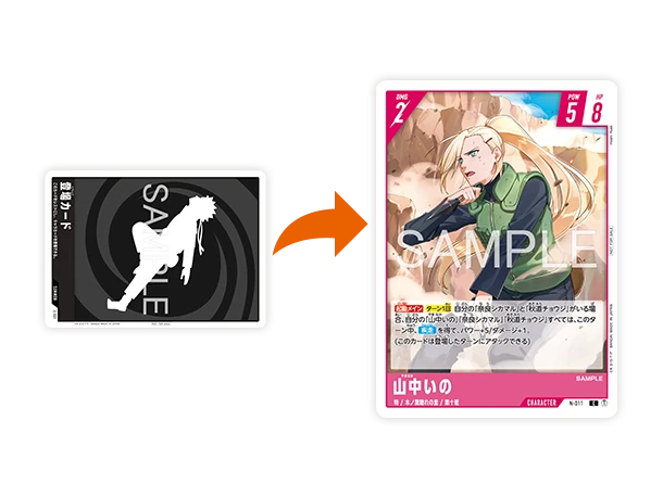 Diagram showing Ino Yamanaka (N-011) being summoned from a Summon Card, with the Ino Yamanaka sample card on the right